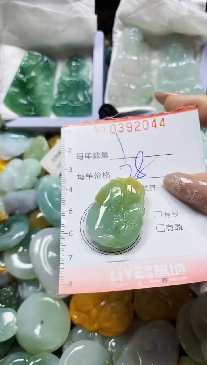 颈饰未镶嵌翡翠闪购0392044