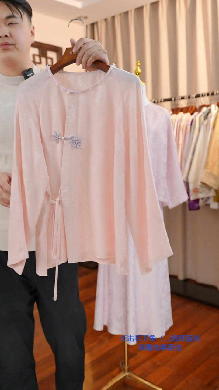 【闪购商品】刺绣真丝手工苏绣一物一件粉色外披