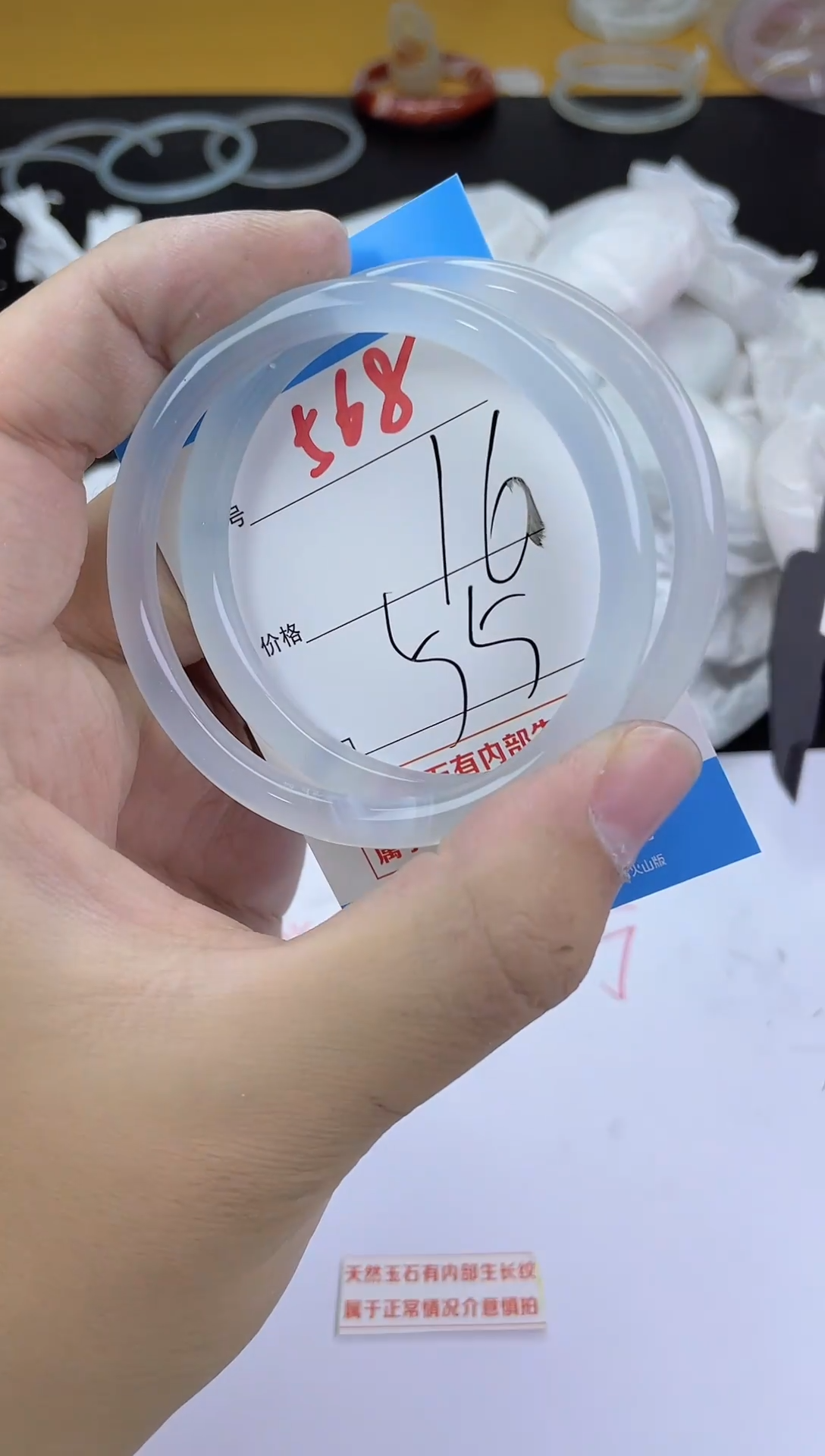 手镯玛瑙/玉髓未镶嵌568