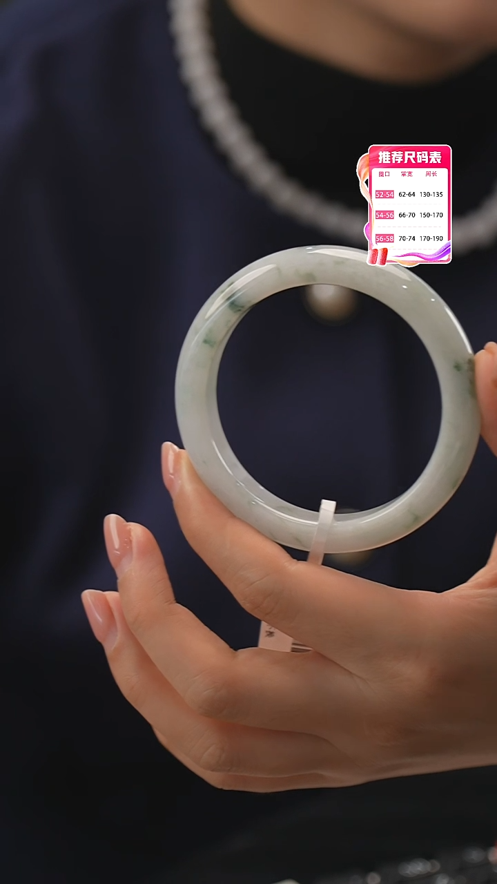 【闪购商品】翡翠手镯未镶嵌6号