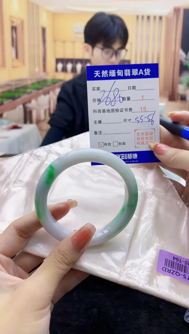 【闪购商品】翡翠手镯未镶嵌    H85-164