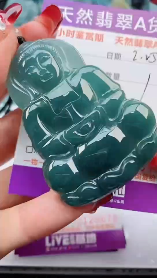 【闪购商品】翡翠颈饰未镶嵌              