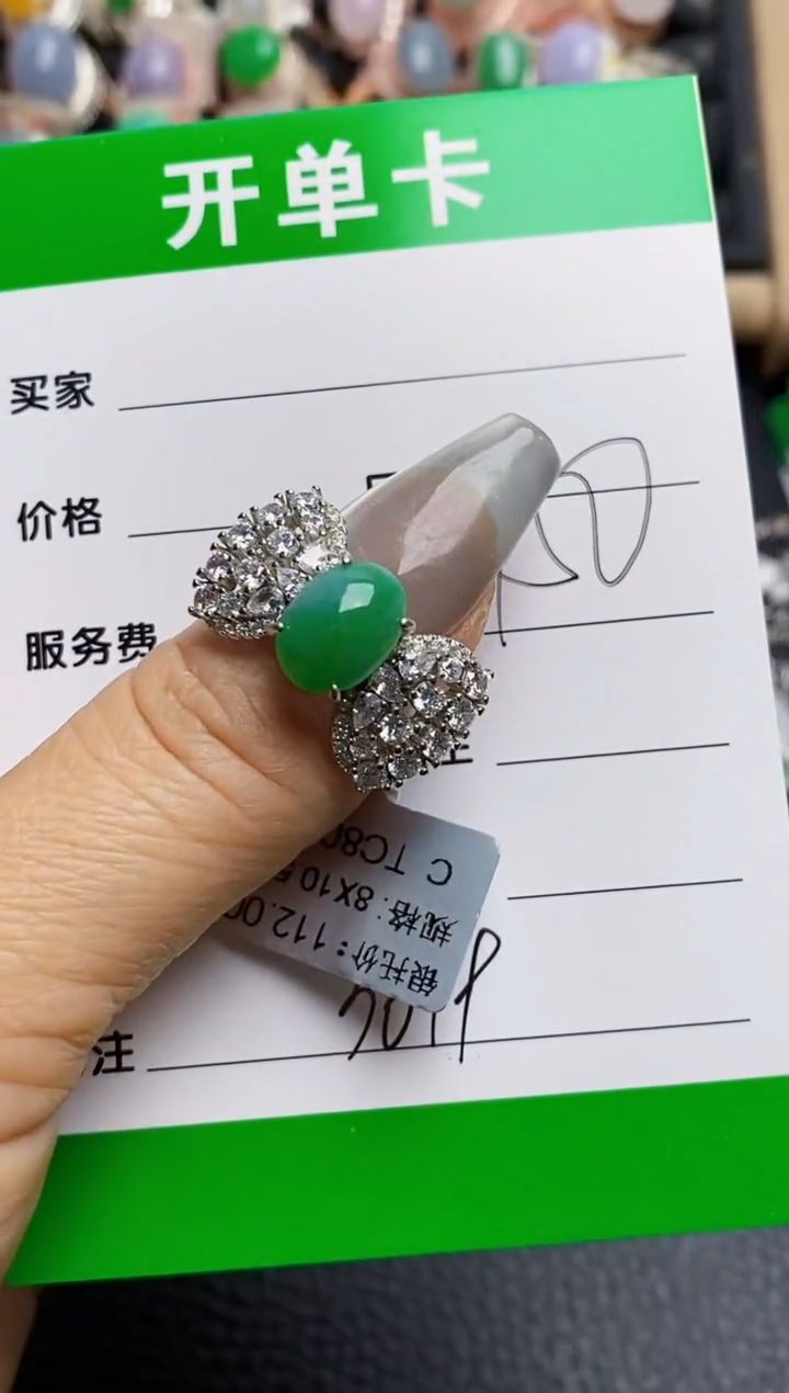 【闪购商品】翡翠银S925镶嵌戒指3619