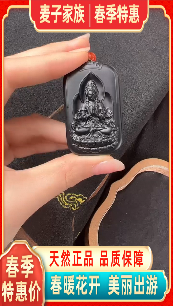 【闪购商品】和田玉挂件未镶嵌挂件观音G0704