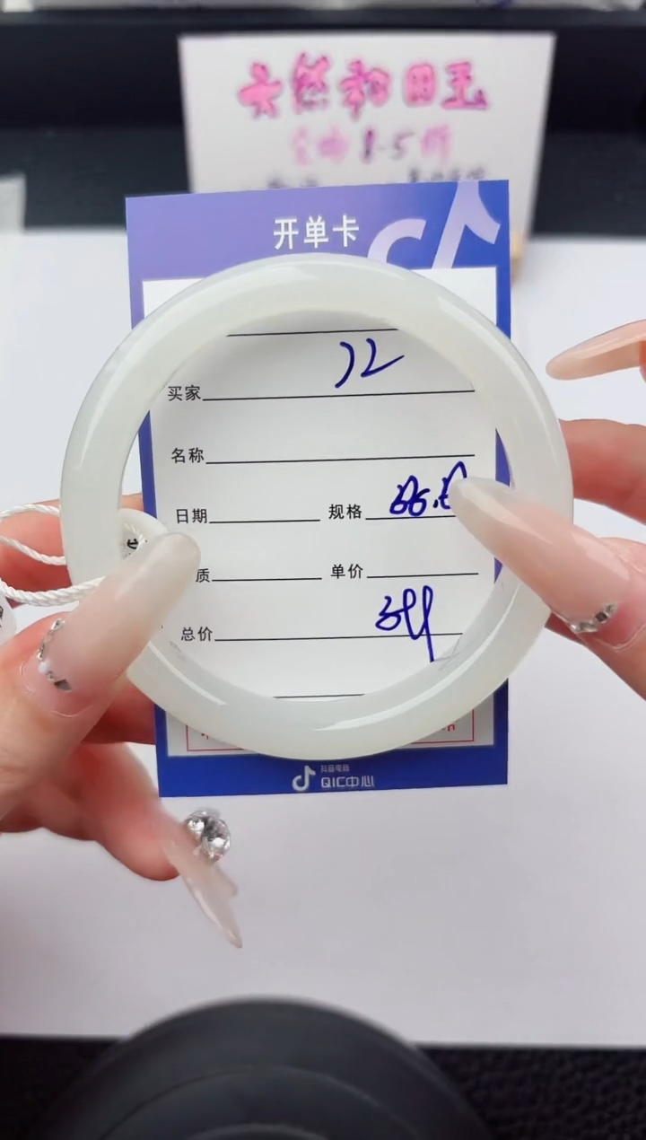 未镶嵌手镯和田玉22嗨购微色差T1