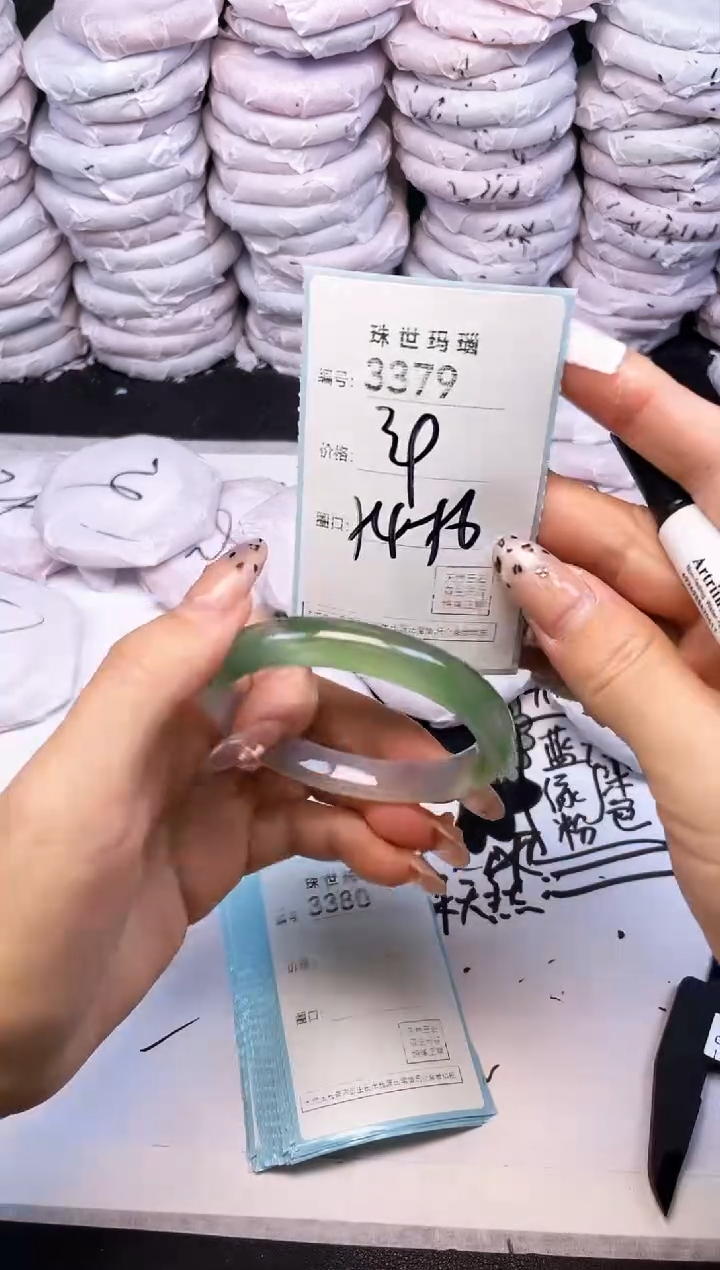 手镯玛瑙/玉髓未镶嵌3379