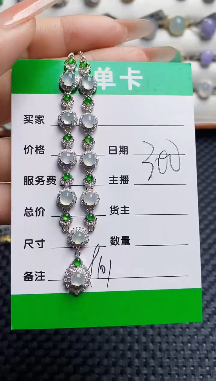 银S925镶嵌戒指翡翠9101