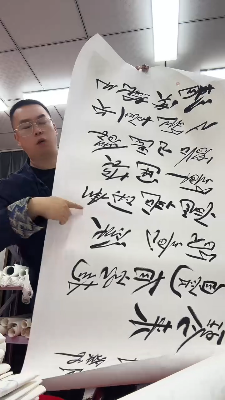 书法111111111111111