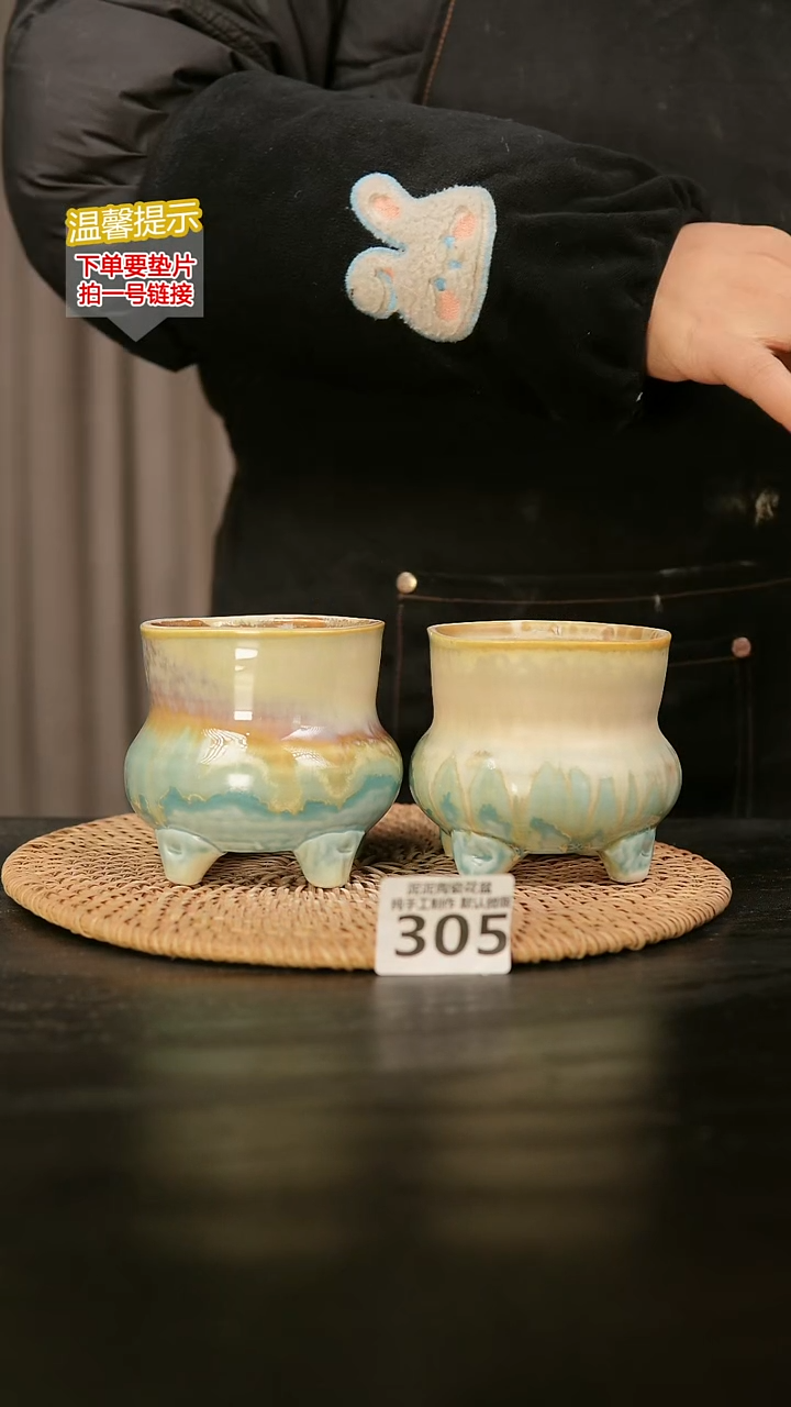 瓷片305内口径约7-8 外高约7-8