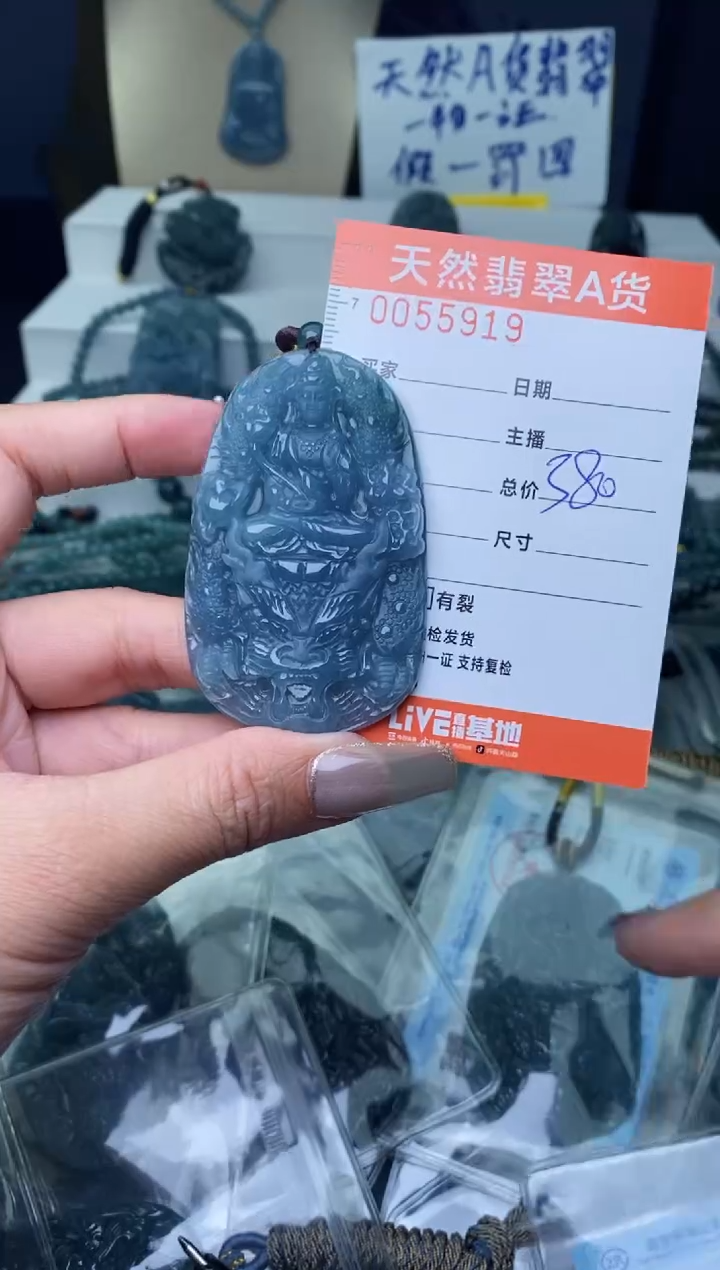 【闪购商品】翡翠颈饰未镶嵌··········