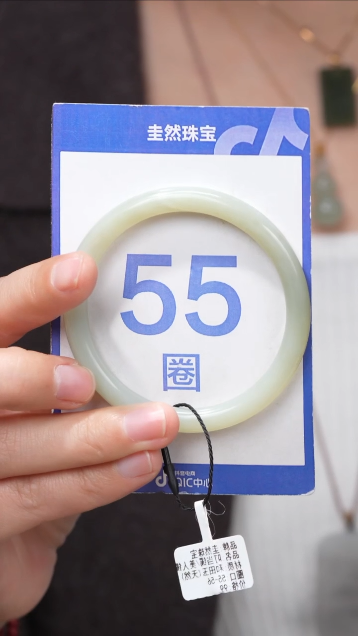 【闪购商品】和田玉手镯未镶嵌025