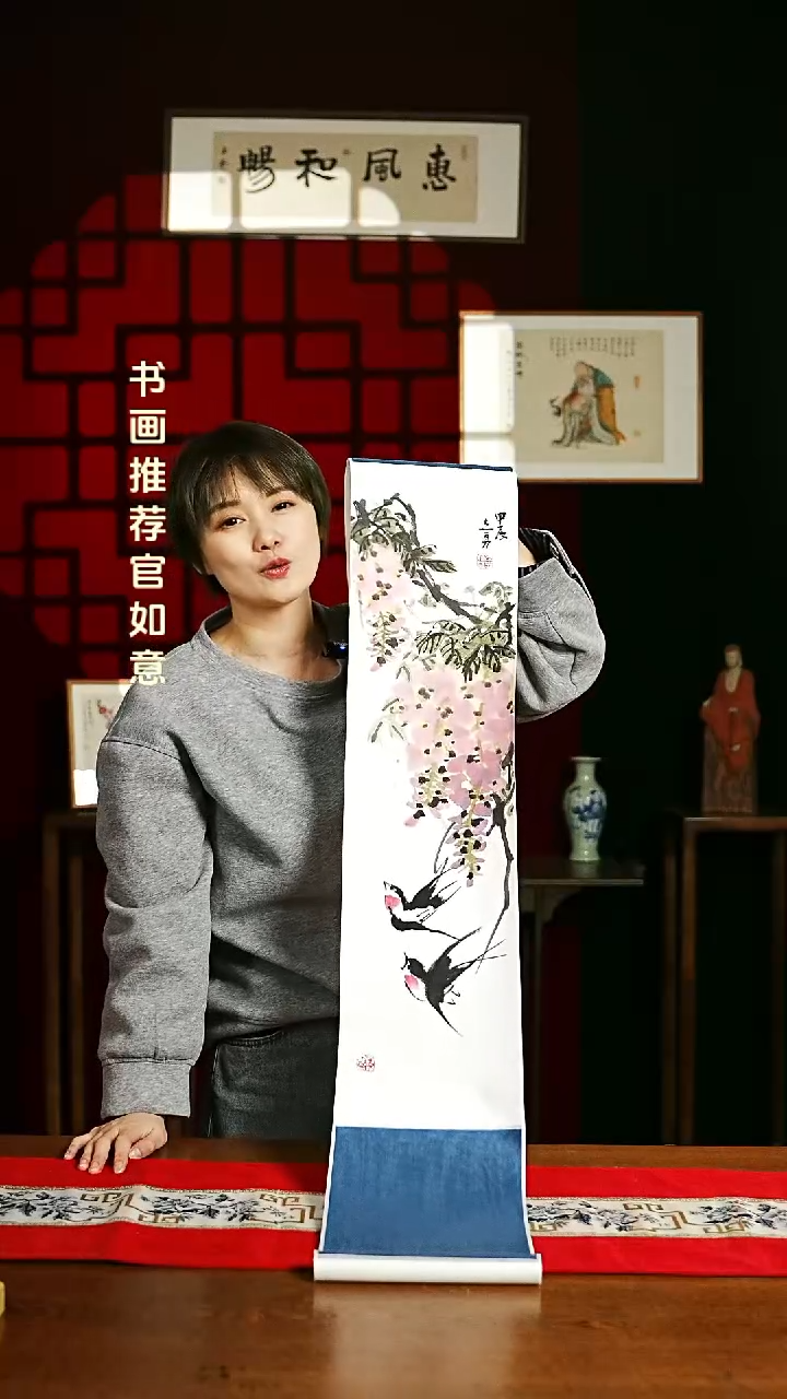 【闪购商品】书法绘画卷轴 20*155紫萱花