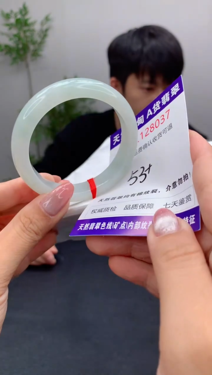 未镶嵌手镯翡翠天然缅甸A货翡翠