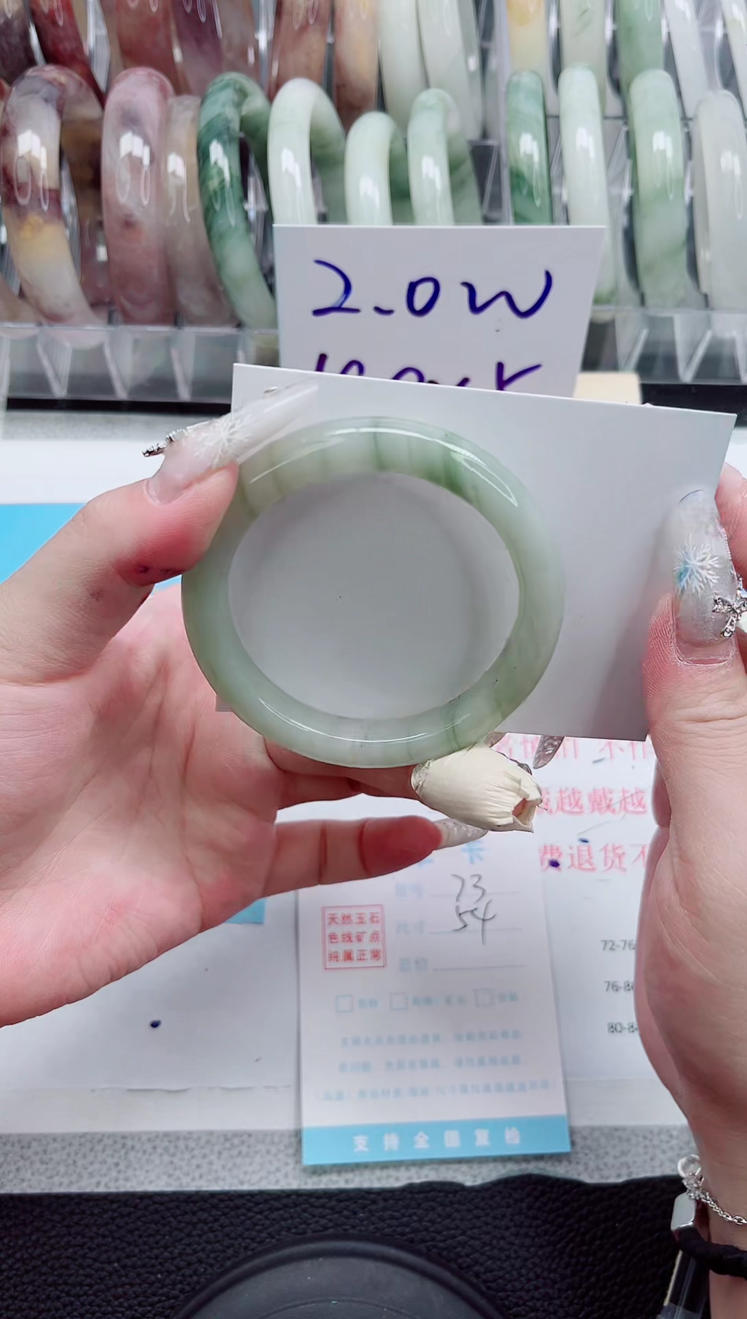 【闪购商品】石英质玉手镯未镶嵌A73-54