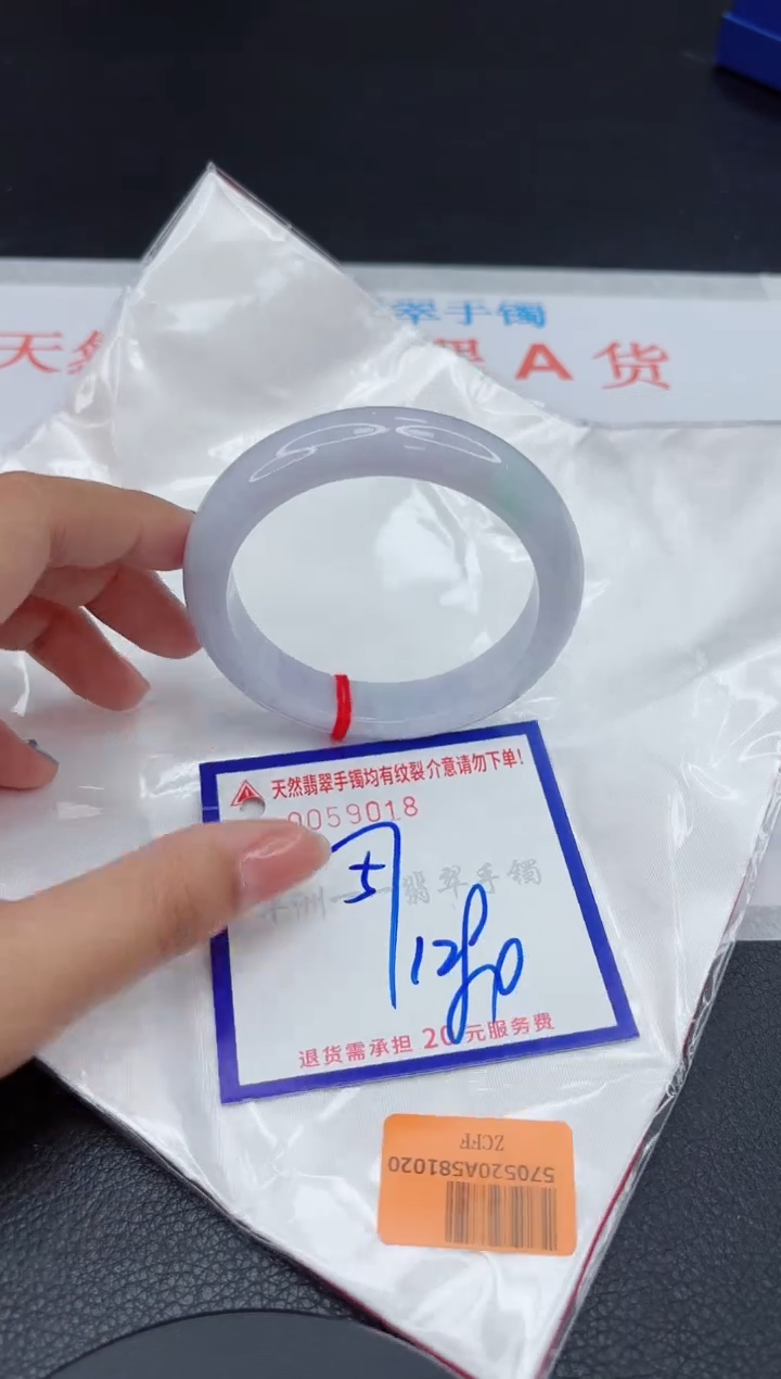 翡翠手镯未镶嵌11111111111