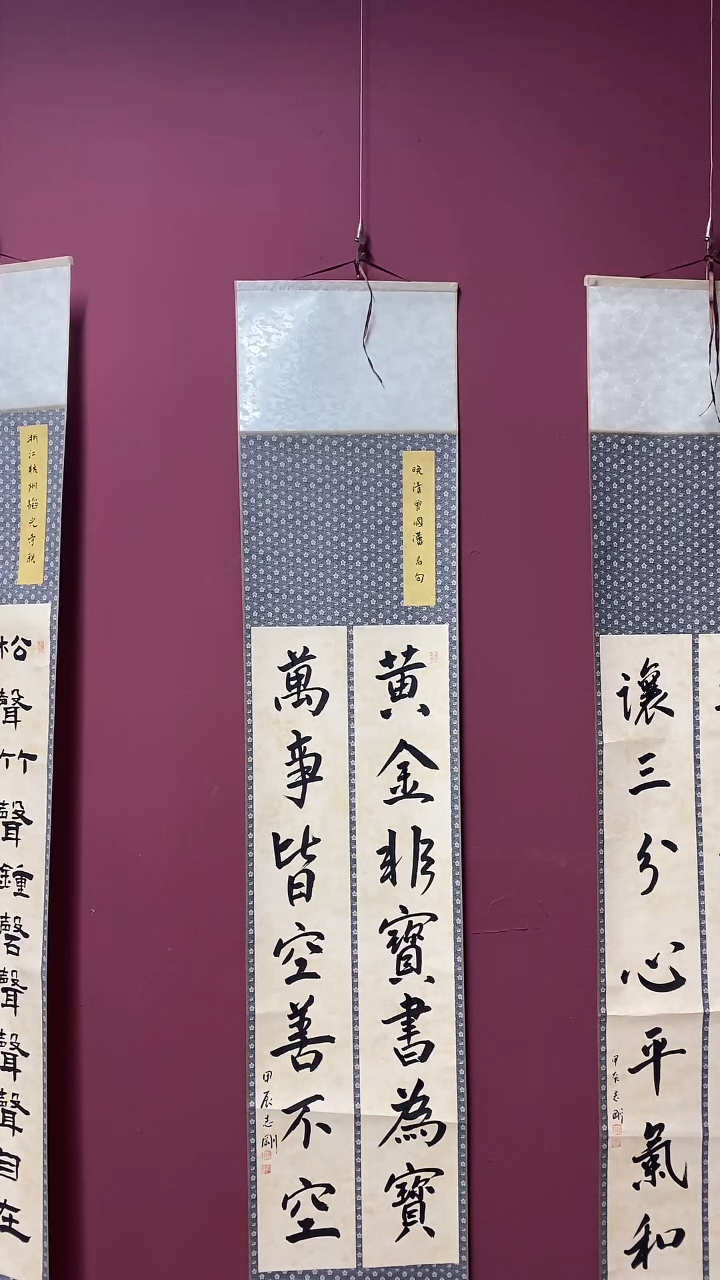 【闪购商品】书法杨志刚书法退一步