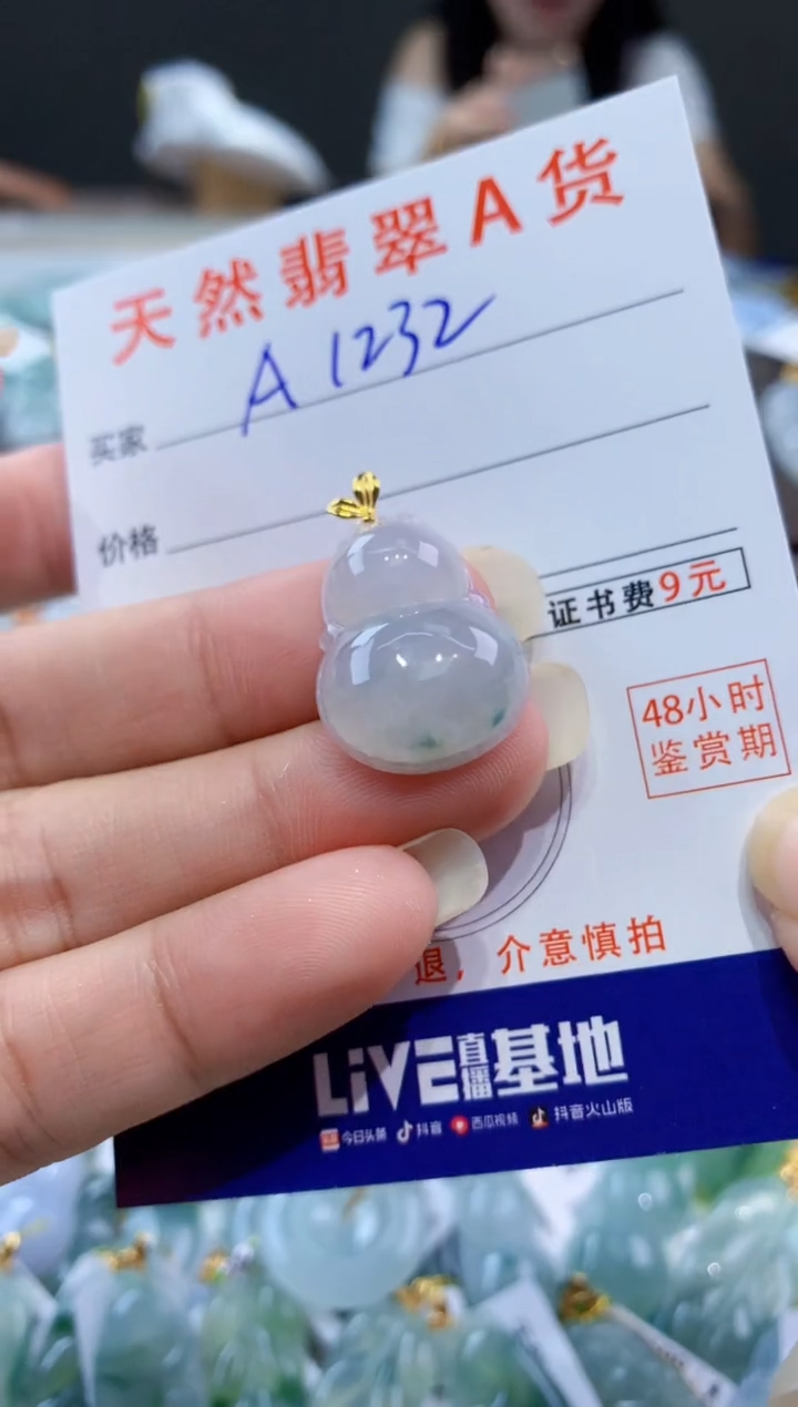 颈饰18K金镶嵌翡翠天然翡翠A货挂件 