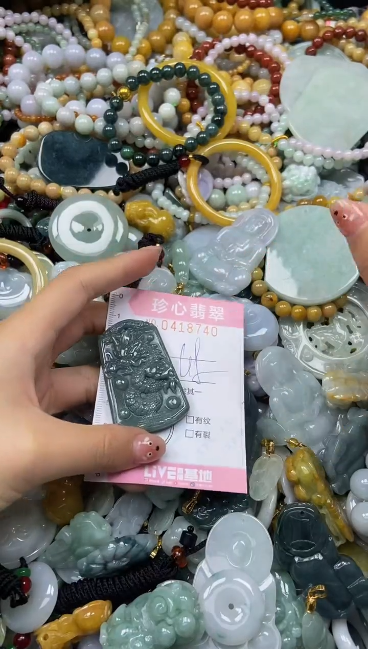 颈饰未镶嵌翡翠闪购0418740