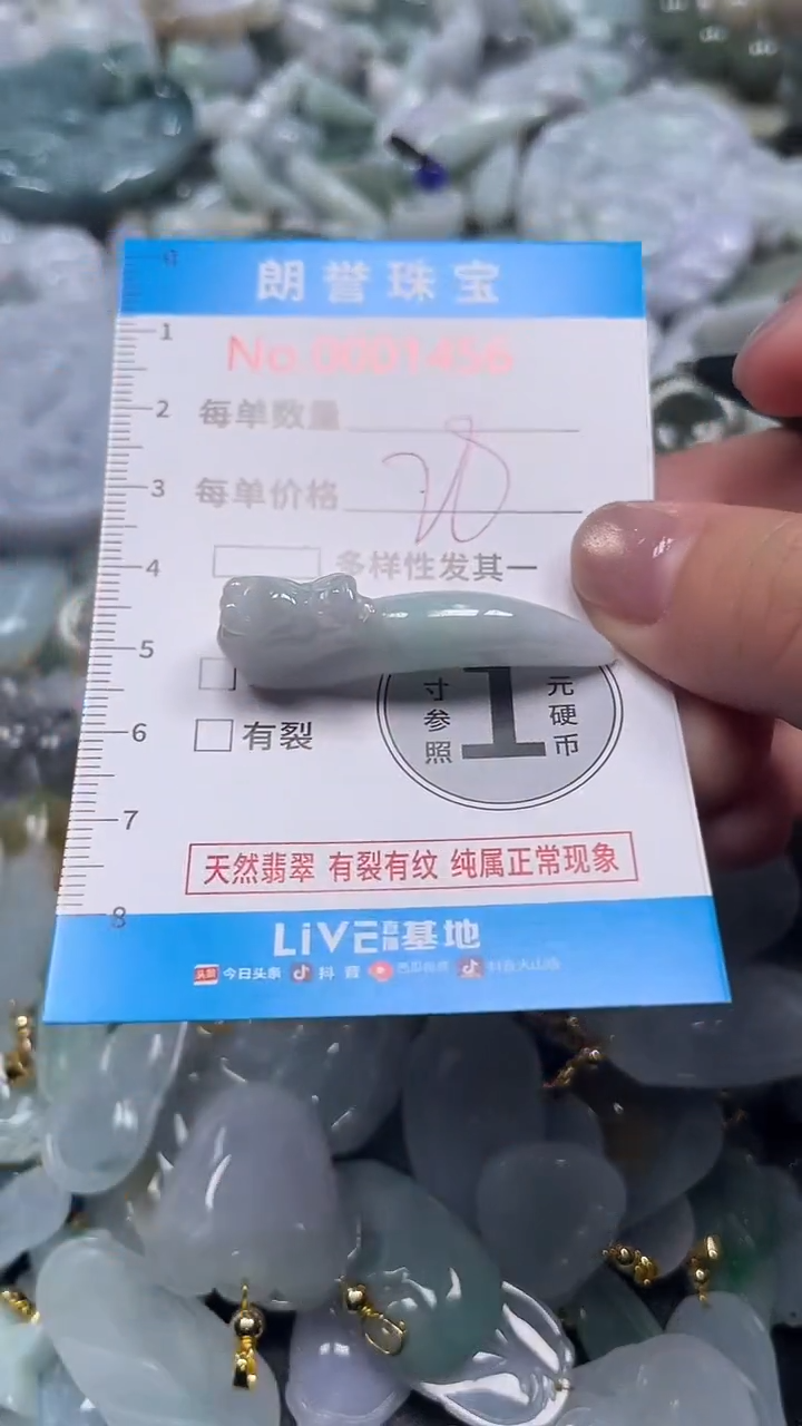 颈饰未镶嵌翡翠翡翠未镶嵌颈饰翡翠吊坠1456