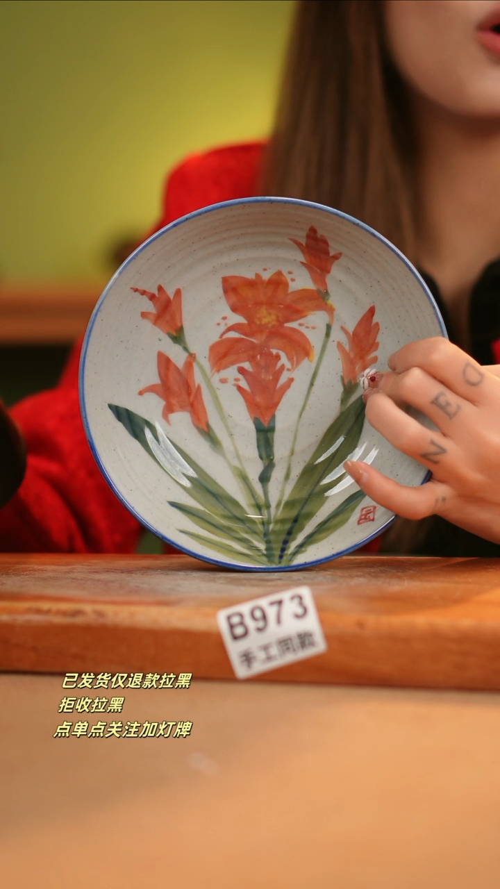 【闪购商品】其他B973窑林瓷业瓷器