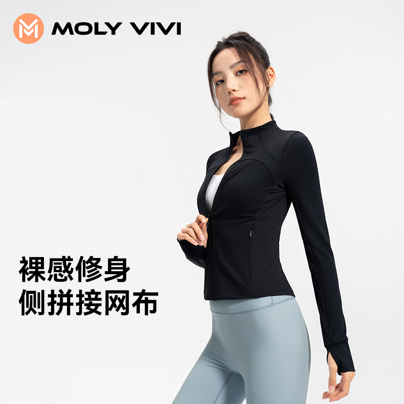 MOLYVIVI人鱼修身拼接外套sc