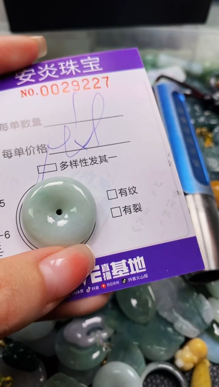 颈饰未镶嵌翡翠闪购0029227多样性发其一
