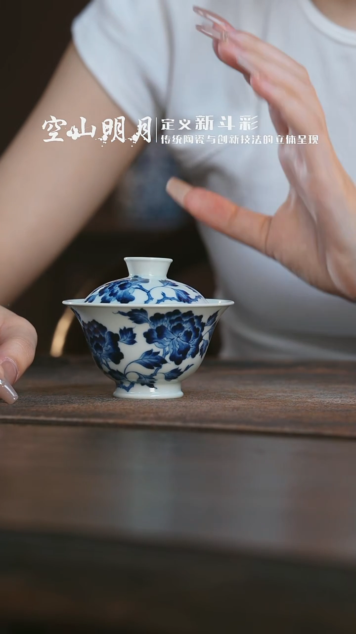 杯子?三方器合柴窑过墙牡丹小岩茶盖碗