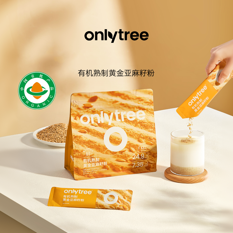 OnlyTree有机熟制黄金亚麻籽粉