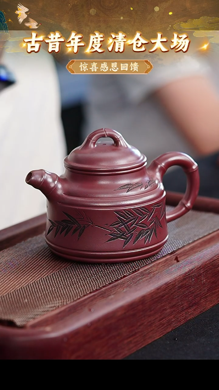 茶壶紫砂47 宜兴紫砂茶壶