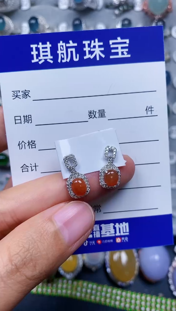 【闪购商品】翡翠耳饰银S925镶嵌0088