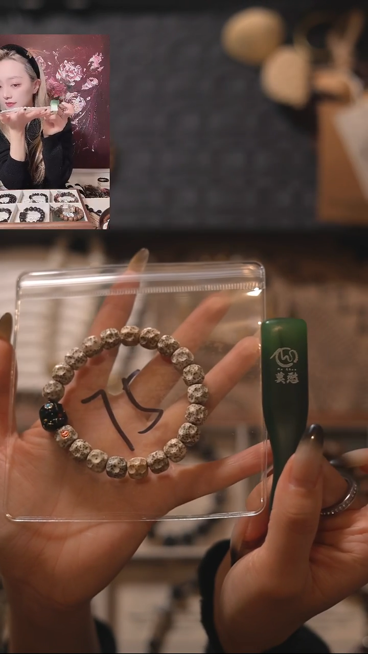 手串星月菩提原生态无相星月