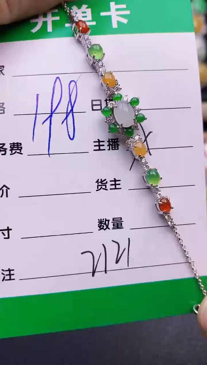 【闪购商品】翡翠戒指银S925镶嵌2121