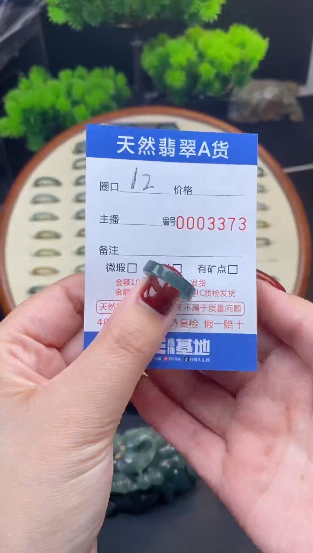 【闪购商品】翡翠戒指未镶嵌翡翠戒圈