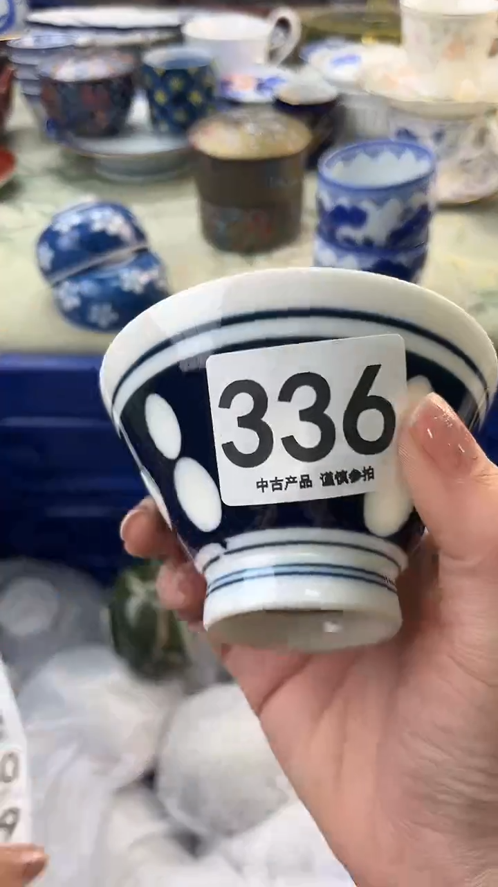 瓷片红**?336......