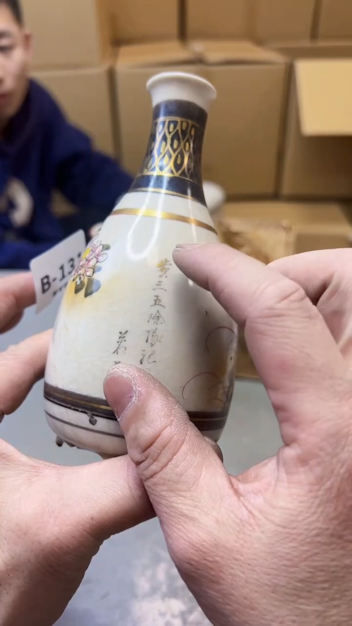 【闪购商品】瓷片131聚宝缘精选二号店