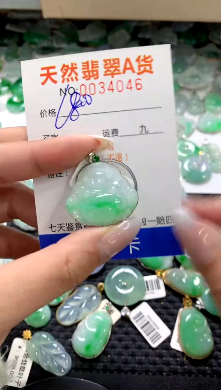颈饰18K金镶嵌翡翠1111111111111111