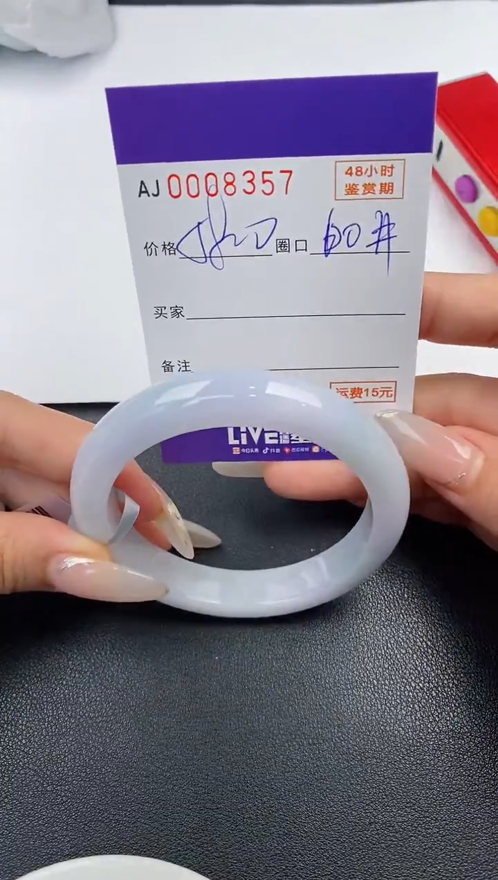 【闪购商品】翡翠手镯未镶嵌天然A货翡翠