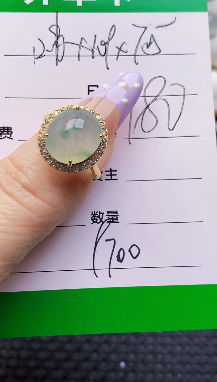银S925镶嵌戒指翡翠9700