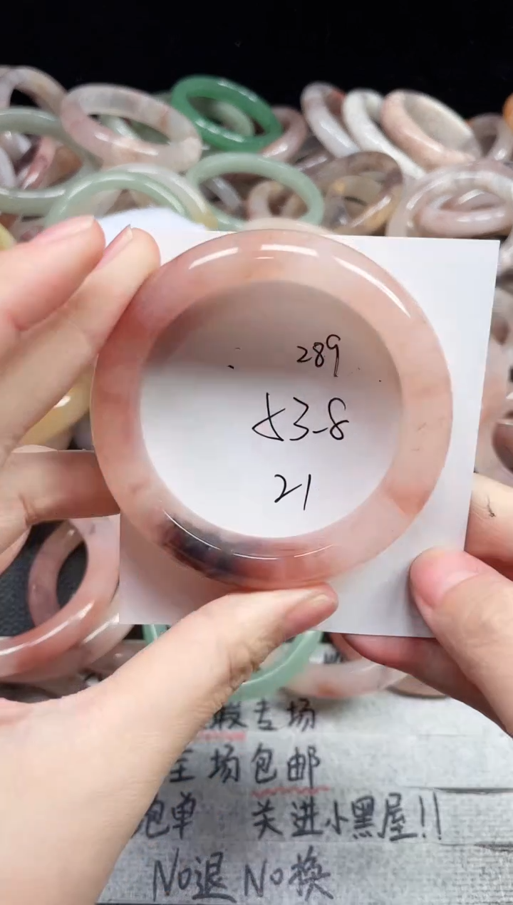 未镶嵌手镯石英质玉289