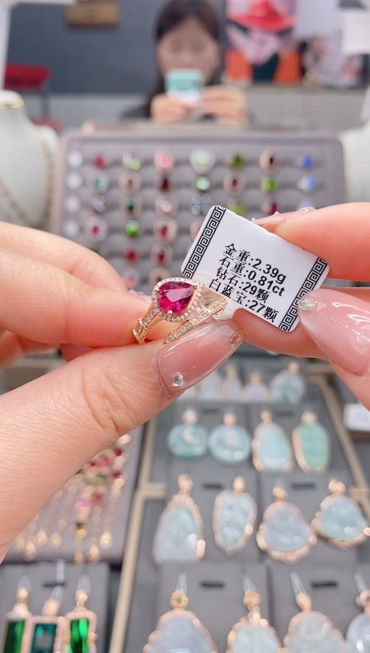 18K金镶嵌戒指碧玺0.81