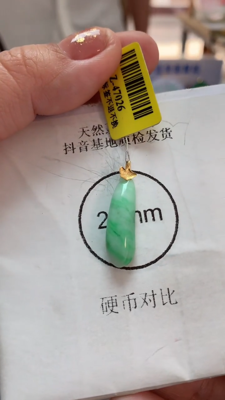 【闪购商品】翡翠吊坠(不含链)18K金镶嵌挂件