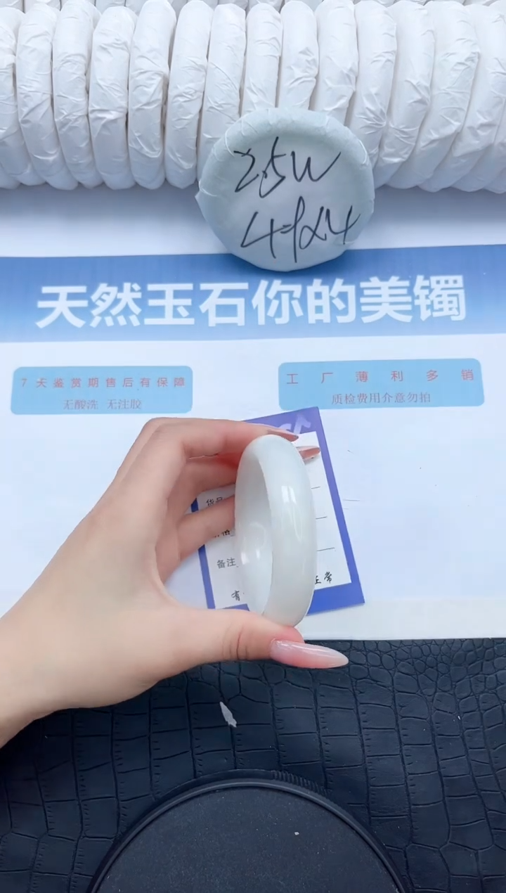 【闪购商品】和田玉手镯未镶嵌G298-54.3