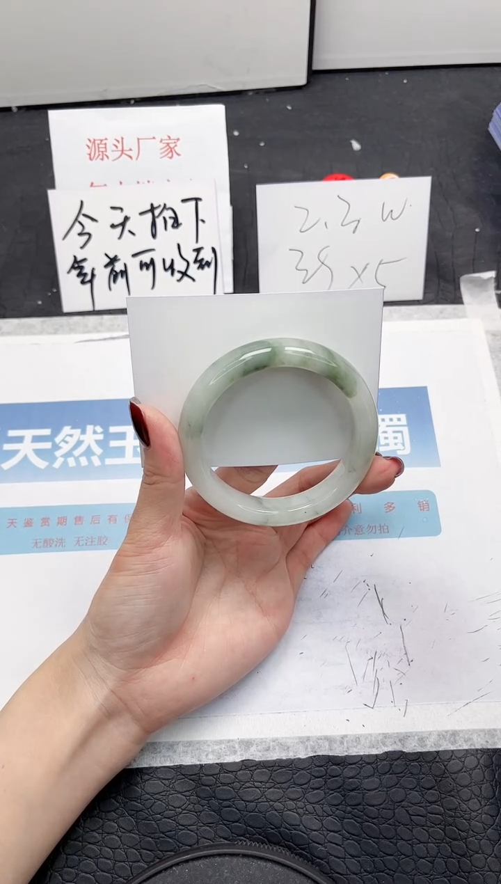 【闪购商品】石英质玉手镯未镶嵌232-56.5