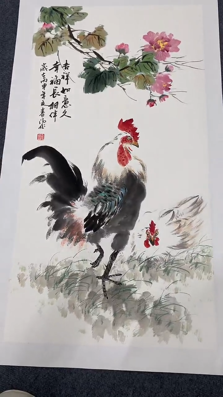 竖款精品三尺公鸡，吉祥如意