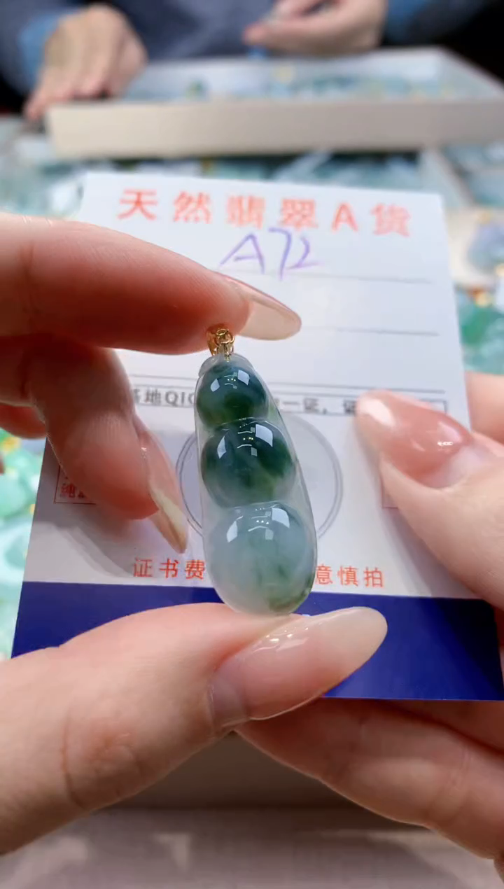 颈饰未镶嵌翡翠天然翡翠挂件 