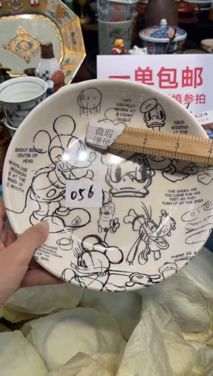 【闪购商品】碗00000000000000000000