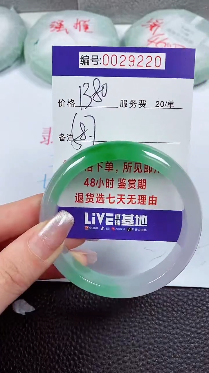 【闪购商品】拍下以实物为准00029220