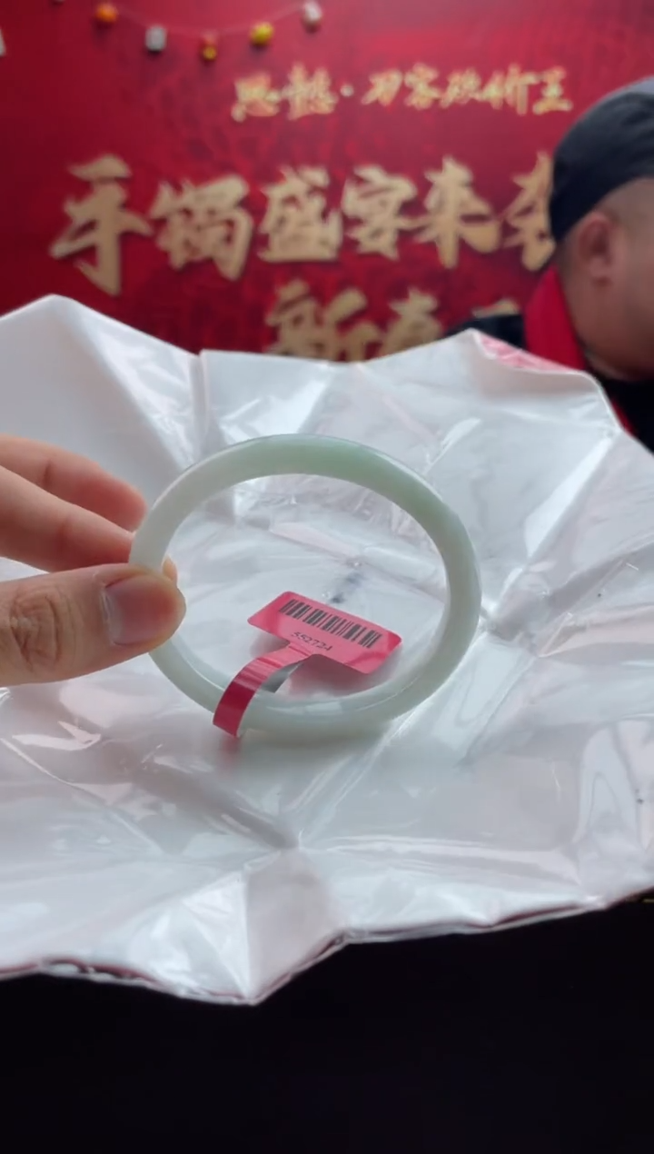 【闪购商品】翡翠手镯未镶嵌9翡翠手镯（微瑕）