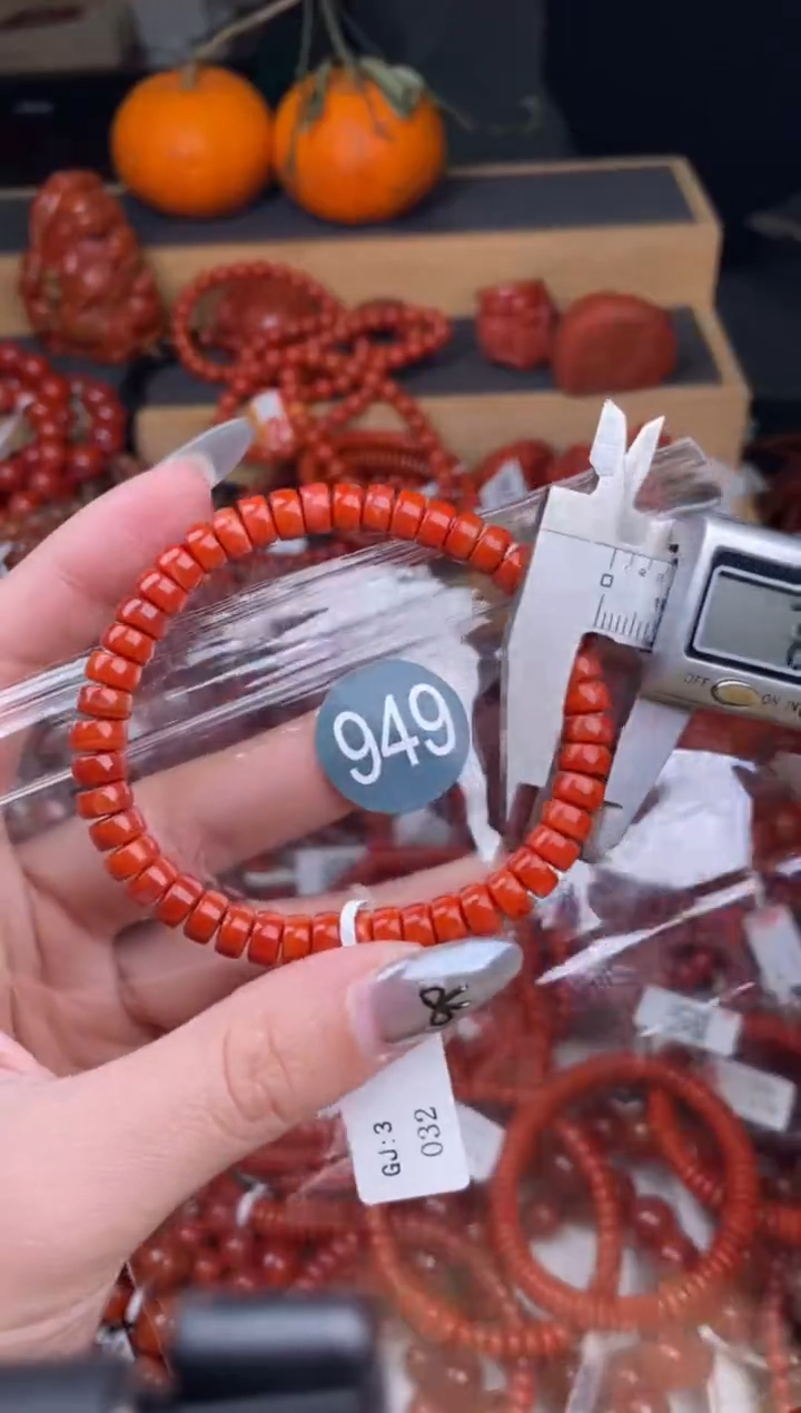 【闪购商品】南红玛瑙珠宝奇石未镶嵌949-7+