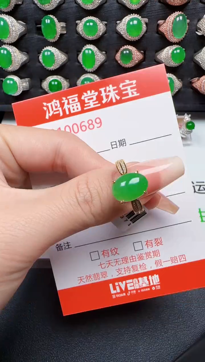 【闪购商品】翡翠戒指银S925镶嵌0689